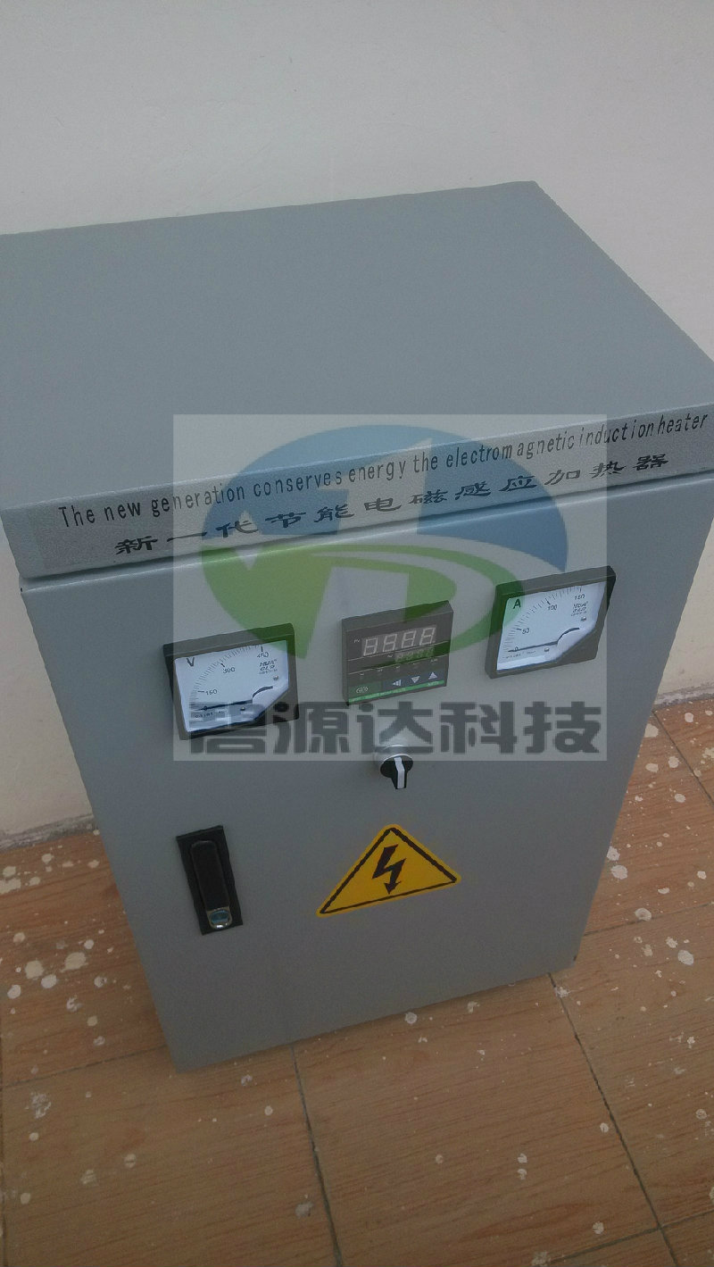 电磁加热机箱