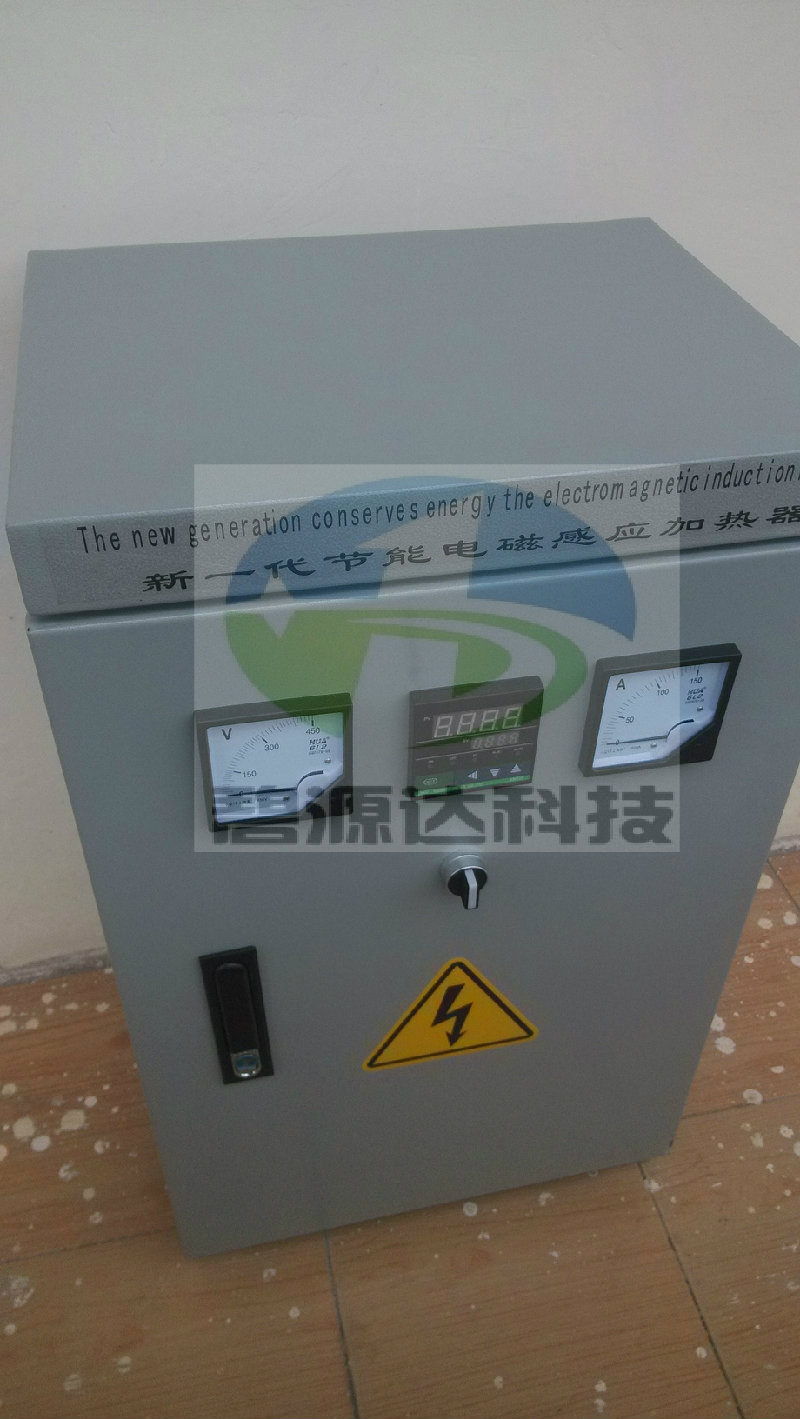 电磁加热器立式60kw