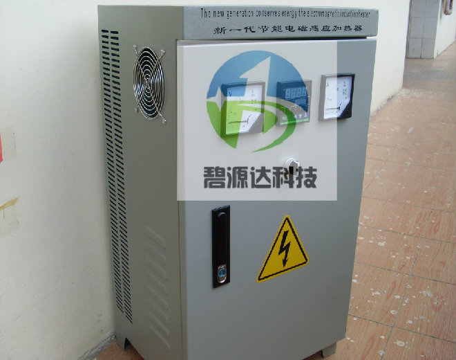 最新款单台落地式50KW电磁加热器